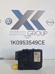 SKODA OCTAVIA 2004-2013 ΕΓΚΕΦΑΛΟΣ ΤΙΜΟΝΙΟΥ 1K0953549CE