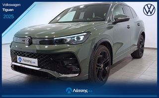 Volkswagen Tiguan 2025 R-LINE e TSI | mHybrid | Ρυθμιζόμενη ανάρτηση DCC