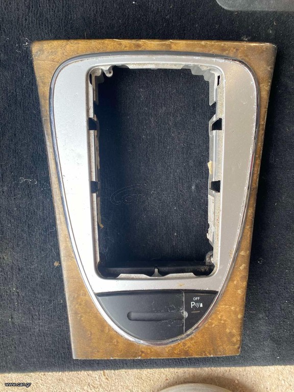 Γνήσιο κάλυμμα ταχυτήτων Mercedes-Benz E W211