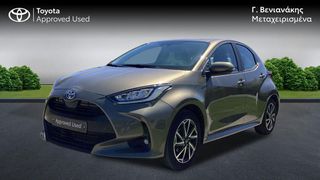 Toyota Yaris 2023 ACTIVE PLUS 1.5 125HP