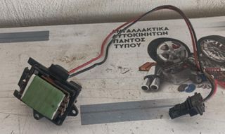 ΑΝΤΙΣΤΑΣΗ ΚΑΛΟΡΙΦΕΡ NISSAN PRIMASTAR 2002-2006