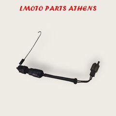 ΒΑΛΒΙΔΑ ΣΤΟΠ KLE 400/500