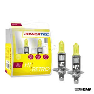 POWERTEC RETRO ΛΑΜΠΕΣ ΚΙΤΡΙΝΕΣ