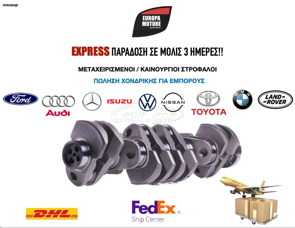 BMW 118 ΣΤΡΟΦΑΛΟΙ