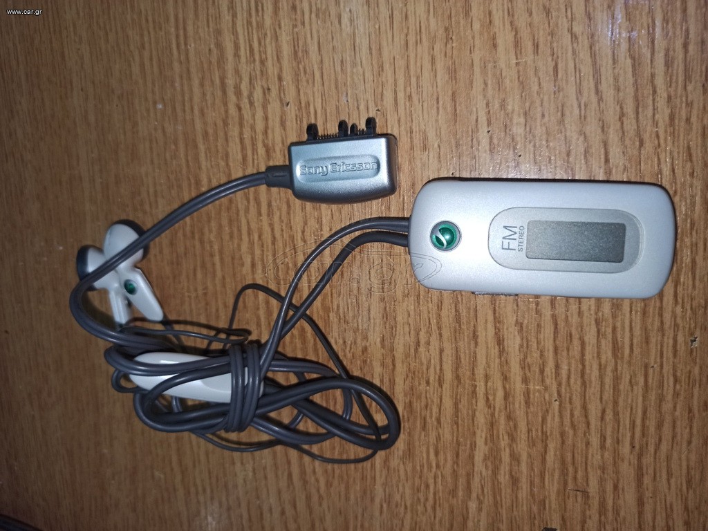 SONY ERICSSON HPR-20 ΑΚΟΥΣΤΙΚΟ