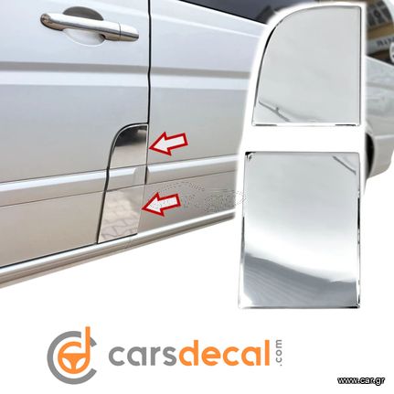Mercedes Vito W639 Viano Διακοσμητικά Νίκελ Πορτών