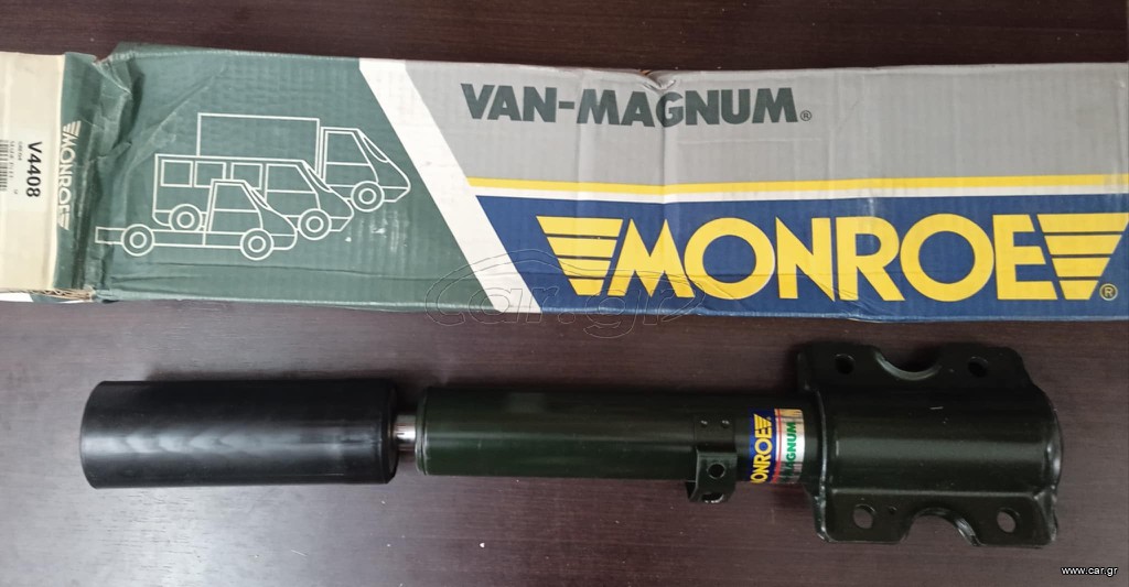 FORD TRANSIT 91-00 ΑΜΟΡΤΙΣΕΡ ΕΜΠΡΟΣ MONROE κοντη καροτσα