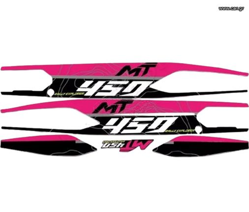 Προστατευτικά Αυτοκόλλητα Ψαλιδιού Σετ CFmoto MT450