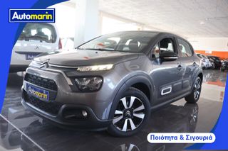 Citroen C3 2020 Shine Business Navi /6 Χρόνια Δωρεάν Service