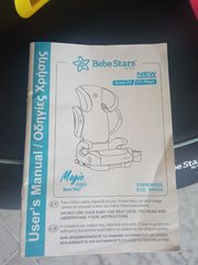 ΚΑΘΙΣΜΑ ΑΥΤΟΚΙΝΗΤΟΥ BebeStars Magic Isofix-thumb-7
