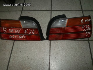 BMW E36 ΦΑΝΑΡΙΑ ΠΙΣΩ