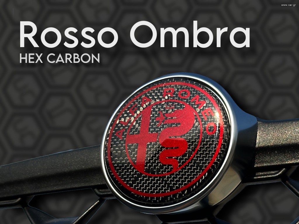 Rosso Ombra - Hex Carbon [1 Τεμάχιο]