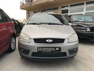Ford C-Max 2008 GHIA/ΑΡΙΣΤΟ