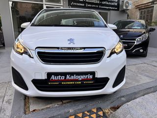 Peugeot 108 2021 1.0 VTI 72 STOP&START STYLE
