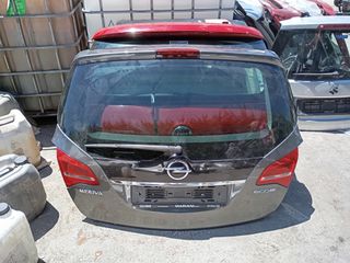 Πορτ-Μπαγκάζ για OPEL MERIVA (2010 - 2014) , (2014 -) *Γ* | Kiparissis - The King Of Parts