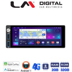 LM Digital - LM E8555 GPS Οθόνη OEM Multimedia Αυτοκινήτου για Universal 1Din (CarPlay/AndroidAuto/BT/GPS/WIFI/GPRS)