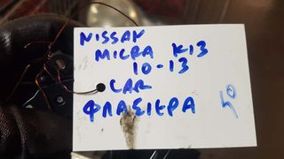 NISSAN MICRA K13 10-13 ΣΕΡΠΑΝΤΙΝΑ-thumb-3