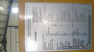 Γεννήτρια Perkins 2007 perkins 65kva-thumb-2