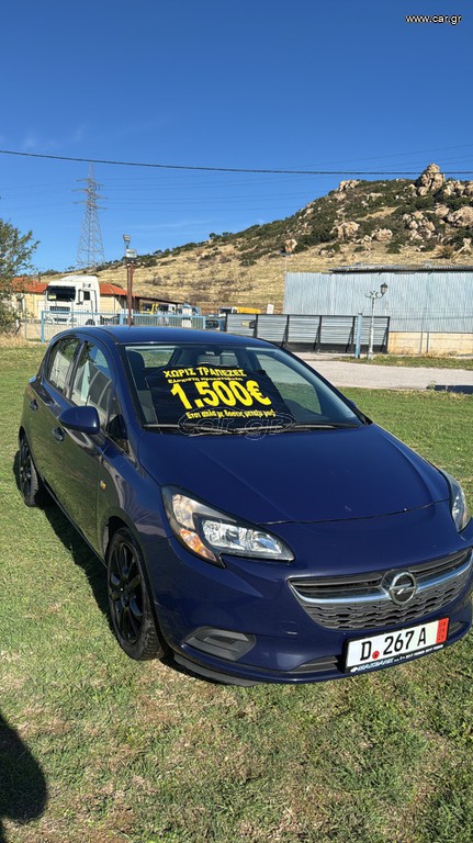 Opel Corsa 2017 EYKAIPIAAA ΓΡΑΜΜΑΤΙΑ  ΜΕ ΔΟΣΕΙΣ ΧΩΡΙΣ ΤΡΑΠΕΖΕΣ
