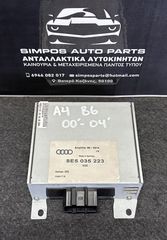 Ενισχυτής (8E5 035 223) Audi A4 (B6/B7) 2000-2007
