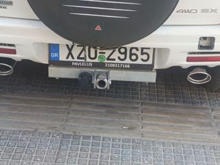 ΔΙΠΛΗ ΕΞΑΤΜΙΣΗ TERIOS >06-thumb-2