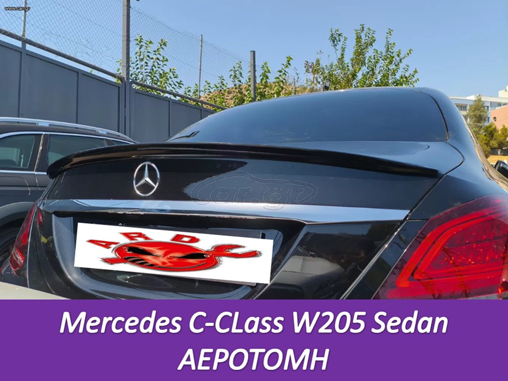 MERCEDES C CLASS W205 SEDAN ΑΕΡΟΤΟΜΗ ΚΑΙΝΟΥΡΓΙΑ ΑΒΑΦΗ