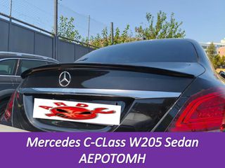 MERCEDES C CLASS W205 SEDAN ΑΕΡΟΤΟΜΗ ΚΑΙΝΟΥΡΓΙΑ ΑΒΑΦΗ