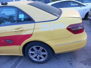 MERCEDES E200  W212 2100cc DIESEL ΚΩΔ.651925 '09-'13  ΒΑΣΕΙΣ ΠΡΟΦΥΛΑΚΤΗΡΑ ΠΙΣΩ-thumb-10