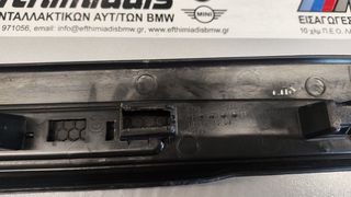 ΔΙΑΚΟΣΜΗΤΙΚΟ ΚΑΛΥΜΜΑ ΜΑΣΠΙΕ ///M ΕΜΠΡΟΣ ΑΡΙΣΤΕΡΑ BMW   X5 F15-X5 M F85-X6 F16-X6 M F86 2012-2019!!!ΑΠΟΣΤΟΛΗ ΣΕ ΟΛΗ ΤΗΝ ΕΛΛΑΔΑ!!!-thumb-1