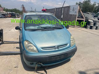 CITROEN XSARA PICASSO 1.8 ΜΕ ΤΥΠΟ 6FZ ΓΙΑ ΑΝΤΑΛΛΑΚΤΙΚΑ anakiklosi-lagada