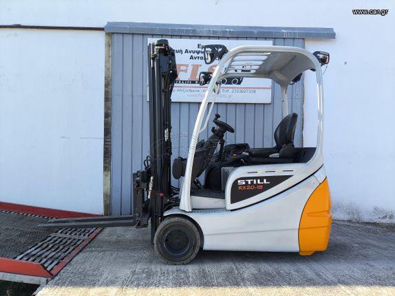 Still 2015 RX20-18 με καινούργια μπαταρία