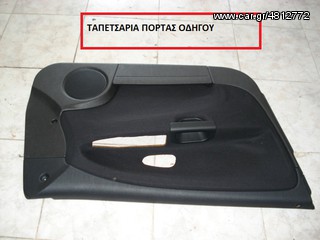 ΜΙΤSUBISHI CARISMA ANTAΛΑΚΤΙΚΑ ΜΕΤΑΧΕΙΡΙΣΜΕΝΑ  4ΘΥΡΟ  2001 MY-thumb-35