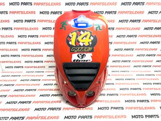 ΜΑΣΚΑ ΕΜΠΡΟΣ ΦΑΝΟΥ -> PIAGGIO NRG 50 -> MOTO PAPATSILEKAS