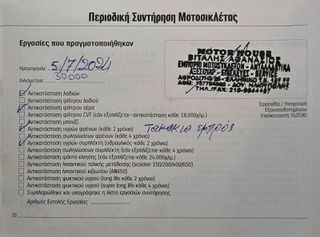 Suzuki V-Strom 1000 2014 DL 1000 V-STROM-thumb-3