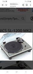 Technics-thumb-1