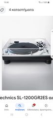 Technics-thumb-3
