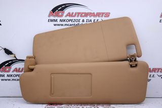 Σκιάδιο Αριστερό Μπεζ PORSCHE CAYENNE (2003-2010) με καλώδιο