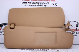 Σκιάδιο  Δεξιό Μπεζ PORSCHE CAYENNE (2003-2010)     με καλώδιο