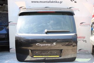 Πορτ-Μπαγκάζ Μαύρο PORSCHE CAYENNE (2003-2010)     με αεροτομή
