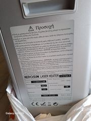 Αερόθερμη σόμπα-thumb-2