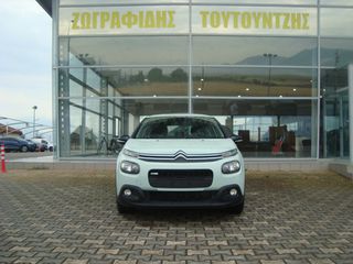 Citroen C3 2017 1.2 PURETECH 82 FEEL