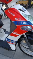 Kymco Agility 125 2017 ΣΥΛΛΕΚΤΙΚΌ!!!! ΧΡΏΜΑ DUCATI CORSE.!!!!!!-thumb-4