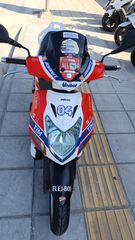 Kymco Agility 125 2017 ΣΥΛΛΕΚΤΙΚΌ!!!! ΧΡΏΜΑ DUCATI CORSE.!!!!!!-thumb-15