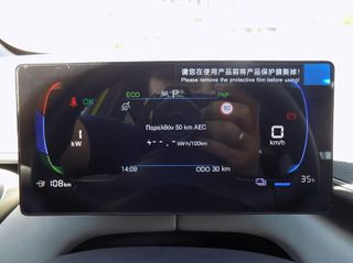 BYD DOLPHIN 2026 SURF BOOST-thumb-20