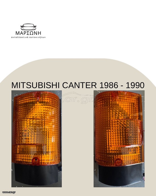 MITSUBISHI CANTER 1986 - 1990