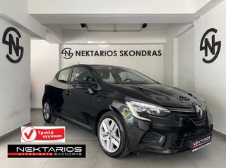 Renault Clio 2022 EXPRESSION ΑΥΤΟΜΑΤΟ!! 54 ΧΡΟΝΙΑ ΔΙΠΛΑ ΣΑΣ #1971
