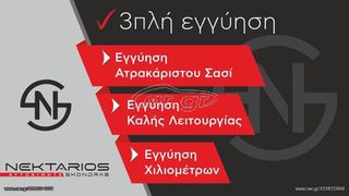 Ford Transit 2021 RWB TREND ΕΛΛΗΝΙΚΗΣ ΑΝΤΙΠΡΟΣΩΠΕΙΑΣ 54 ΧΡΟΝΙΑ ΔΙΠΛΑ ΣΑΣ SINCE