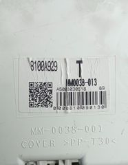 ΚΑΝΤΡΑΝ MITSUBISHI COLT-thumb-2