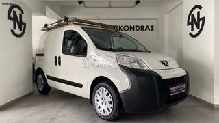 Peugeot Bipper 2017 VAN / ΕΛΛΗΝΙΚΗΣ ΑΝΤ. / 55 ΧΡΟΝΙΑ ΔΙΠΛΑ ΣΑΣ #1971