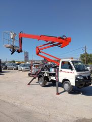Γερανός-Φορτηγά Με Γερανό Piaggio 2017 MAXXI  EURO 6b Καλαθοφορο COMET  14μ  200kg-thumb-1